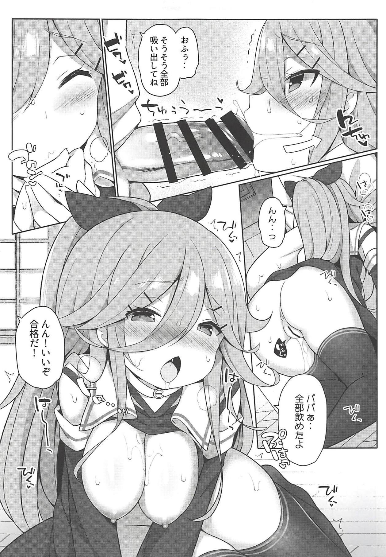 Web Cam Papa to H na Hanayome Shuugyou - Kantai collection Twistys - Page 12