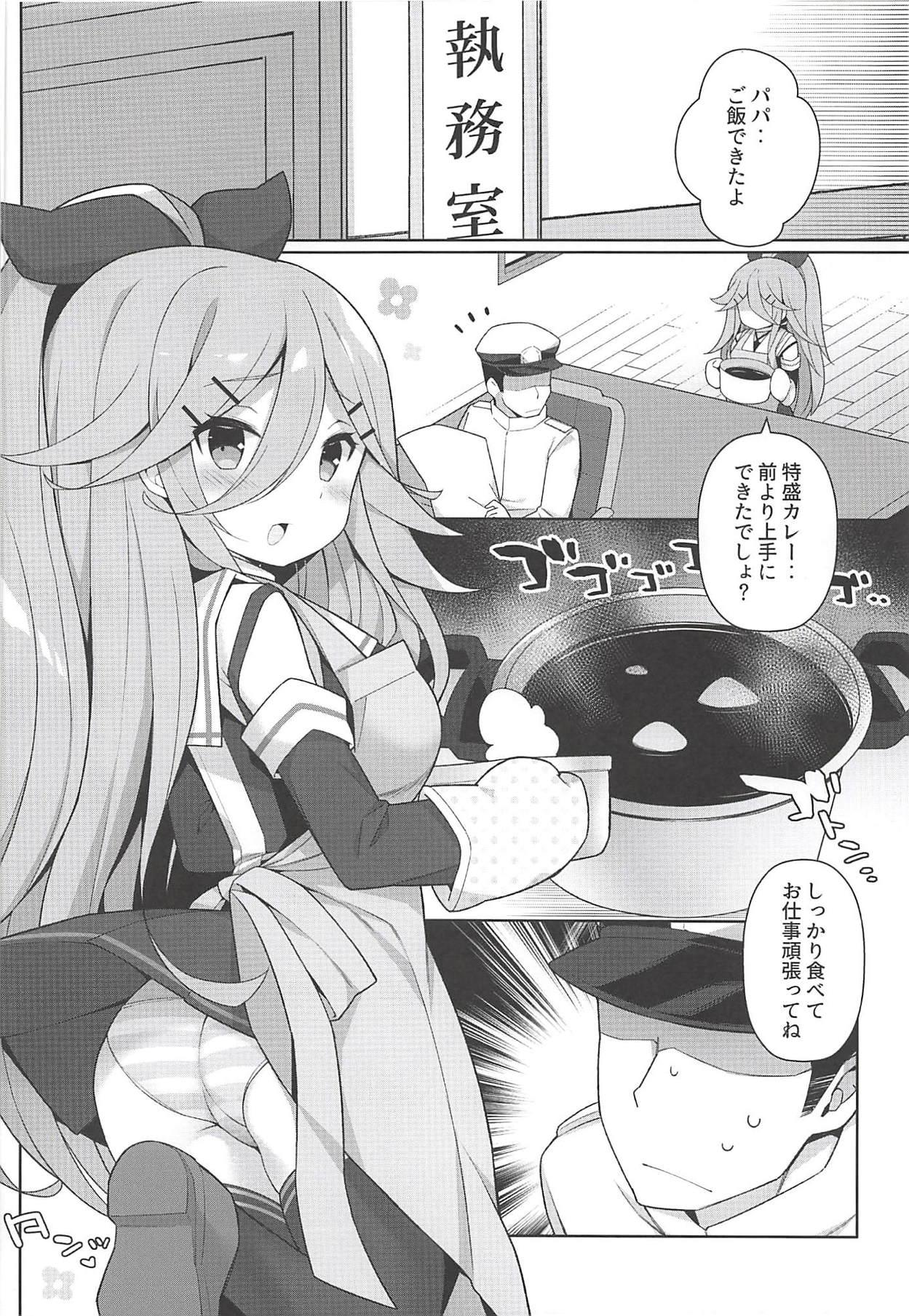 Step Papa to H na Hanayome Shuugyou - Kantai collection Free Amature - Page 3