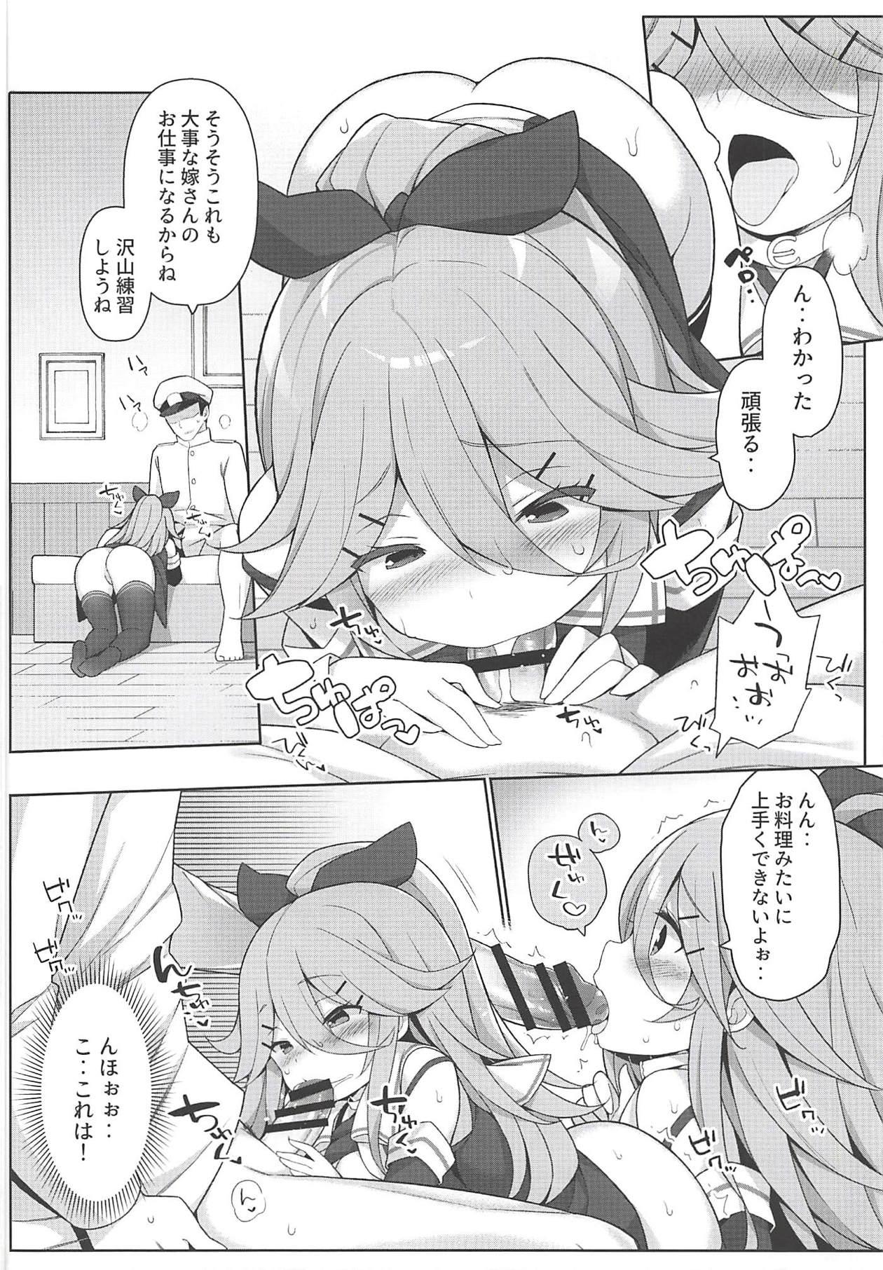 Interracial Sex Papa to H na Hanayome Shuugyou - Kantai collection Sexy Whores - Page 9