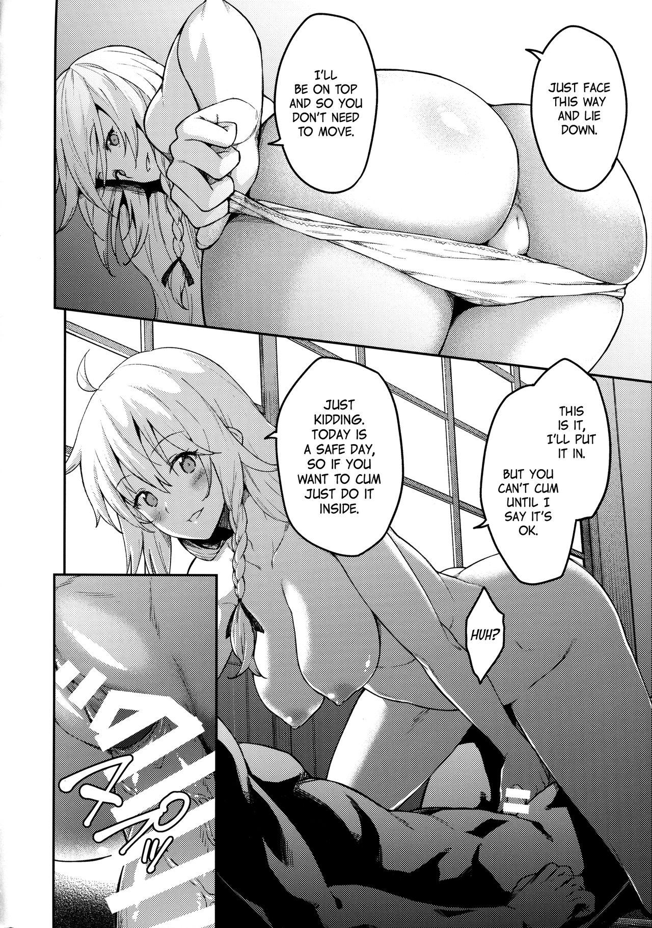 Cruising Kirisame Marisa wa Makerarenai - Touhou project Orgy - Page 13