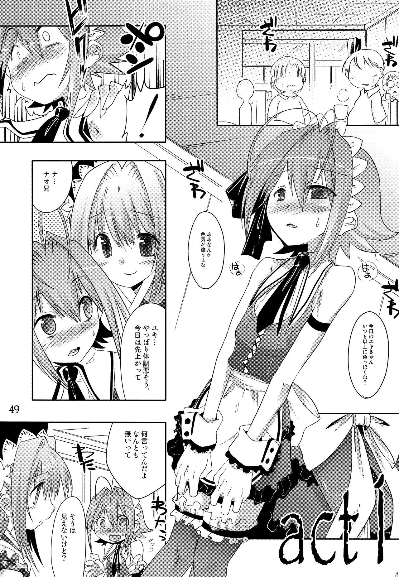 TRAP HAREM 47