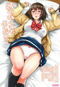 18 Year Old Shibaranakute mo yokunai?- Original hentai Comedor 1