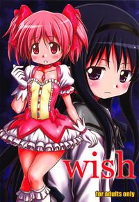 wish 1