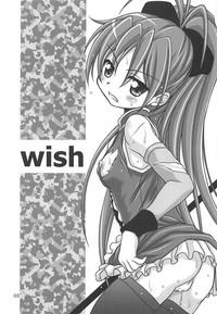 wish 2