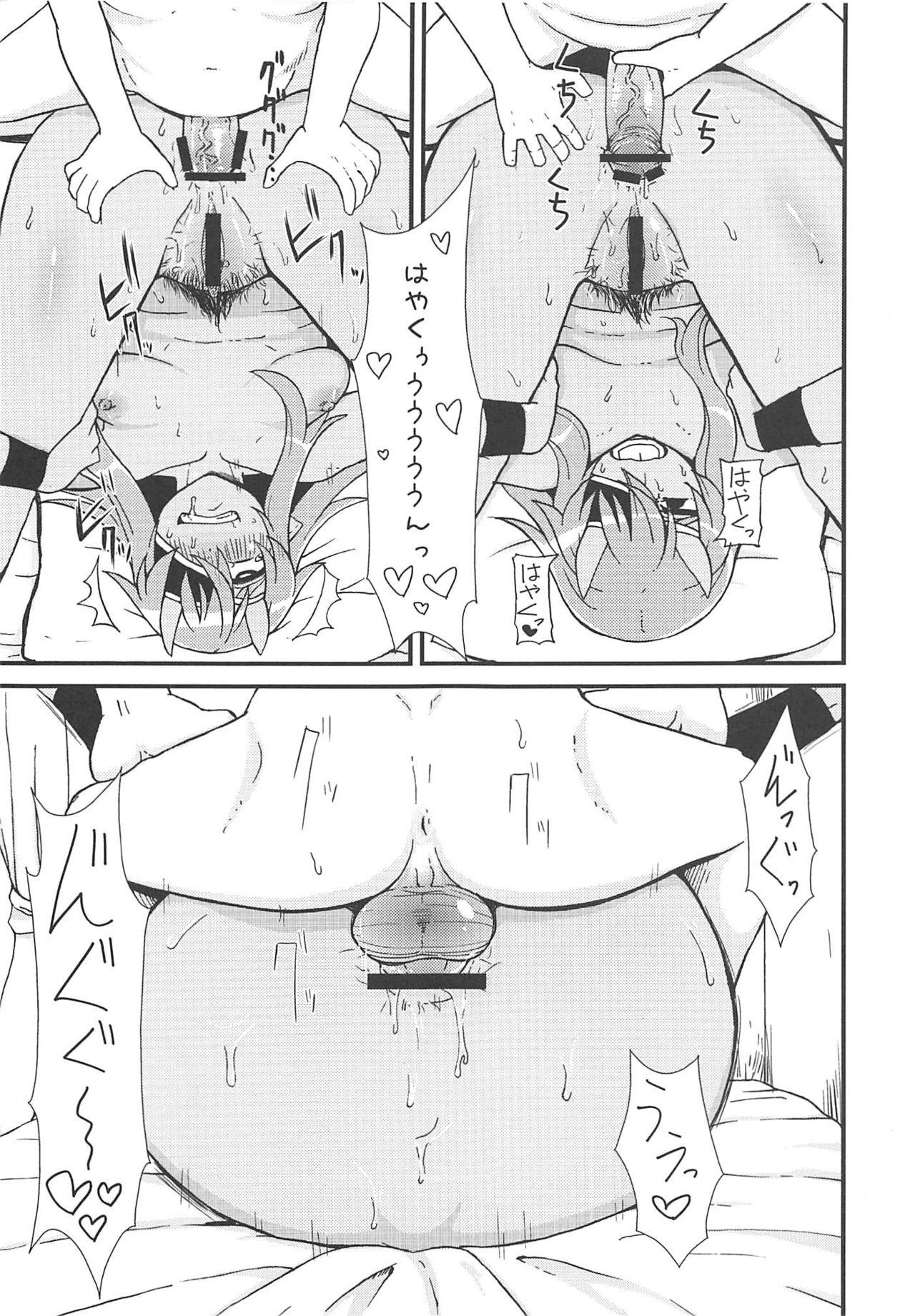 Bubble Butt Kaminari Yome - Shinrabansho Rabuda - Page 10