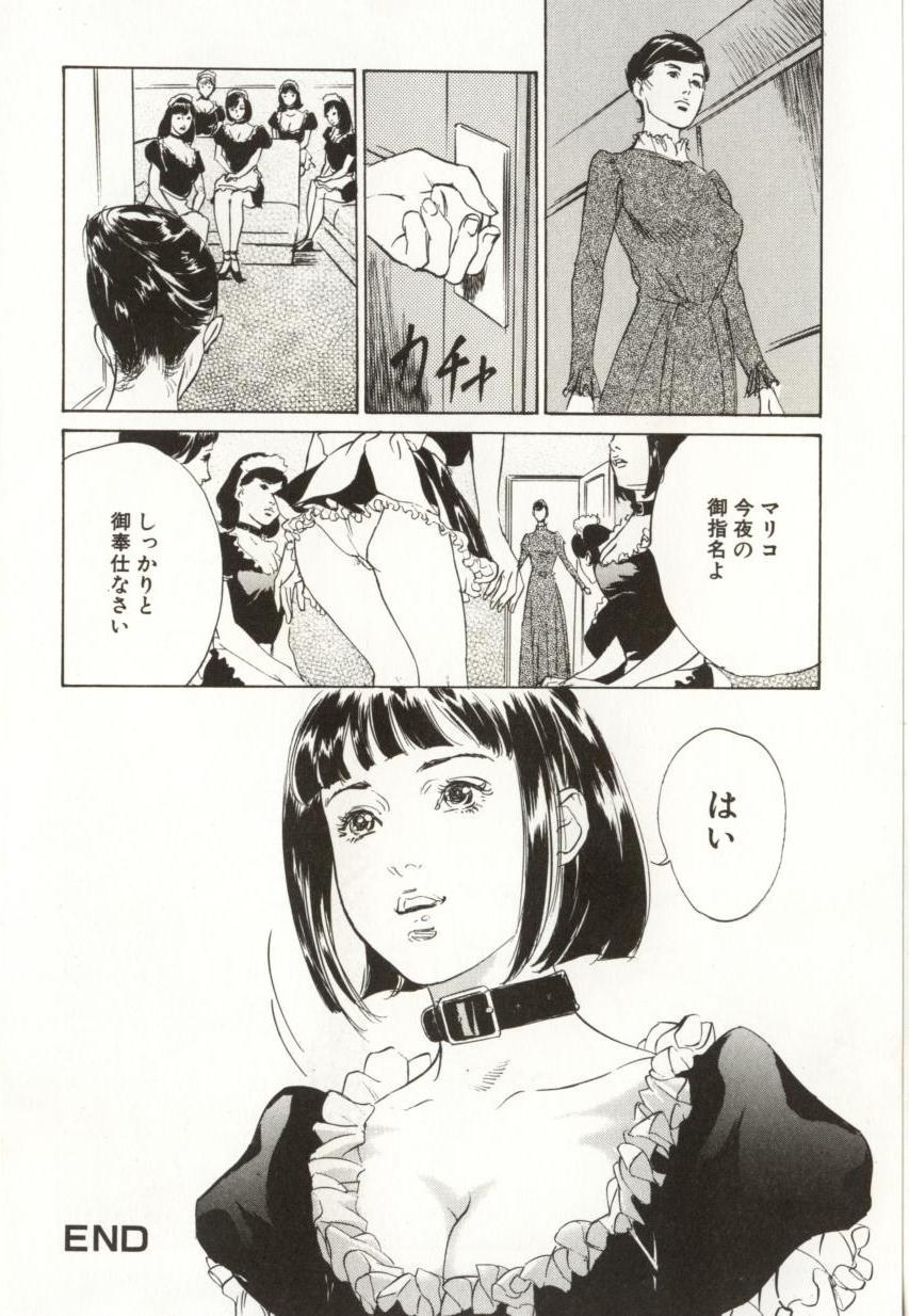 Gordita Shuuchi no Mitsugetsu Adolescente - Page 148