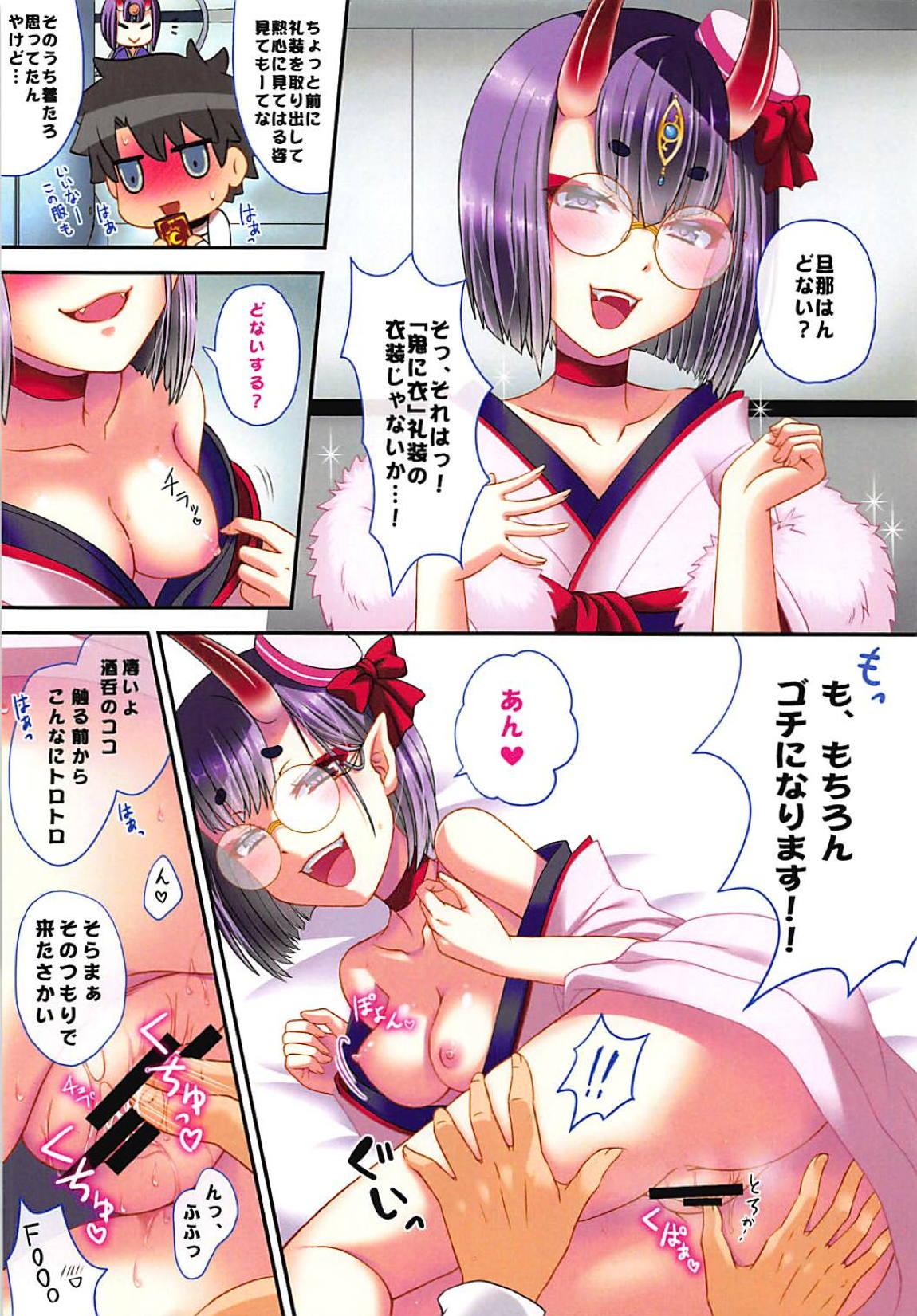 Leite COME COLE FGO - Fate grand order Pounded - Page 5