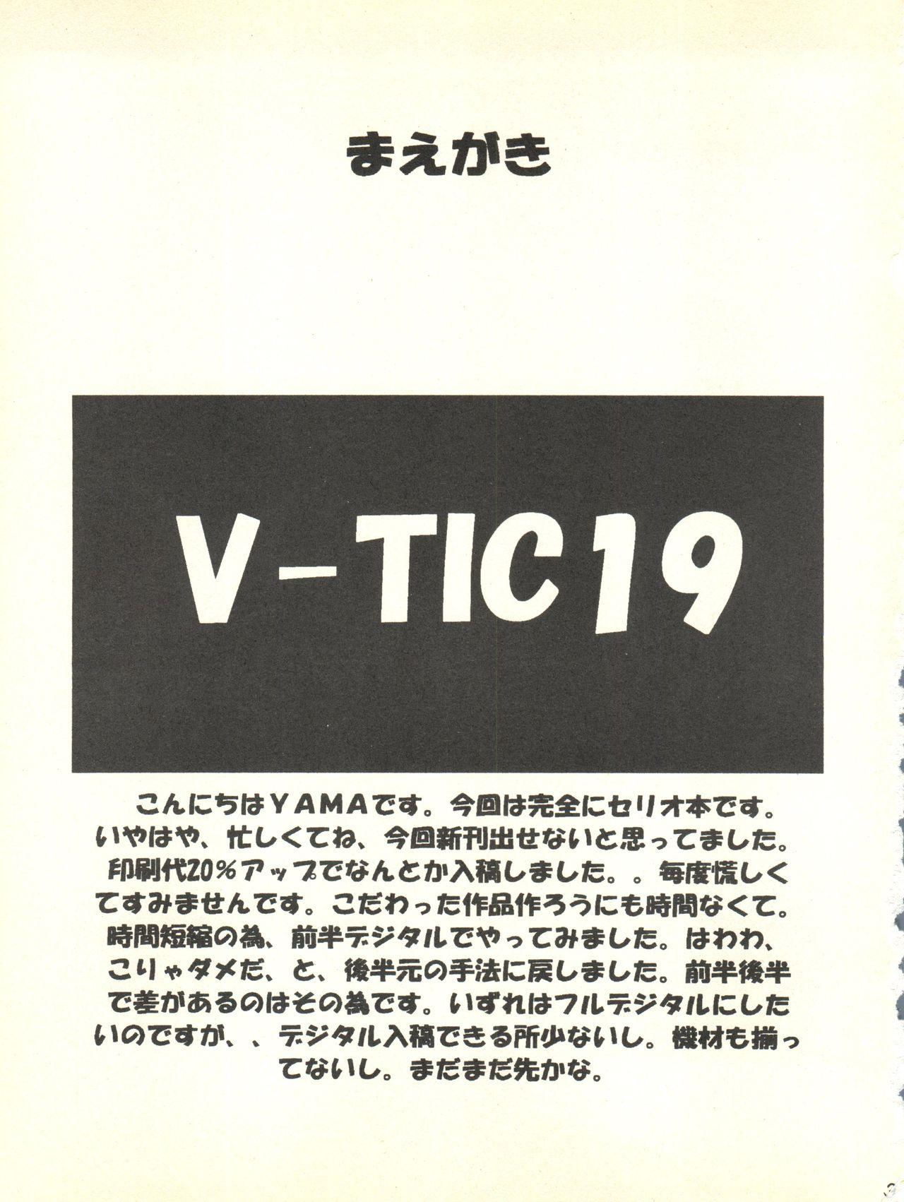V-TIC 19 2