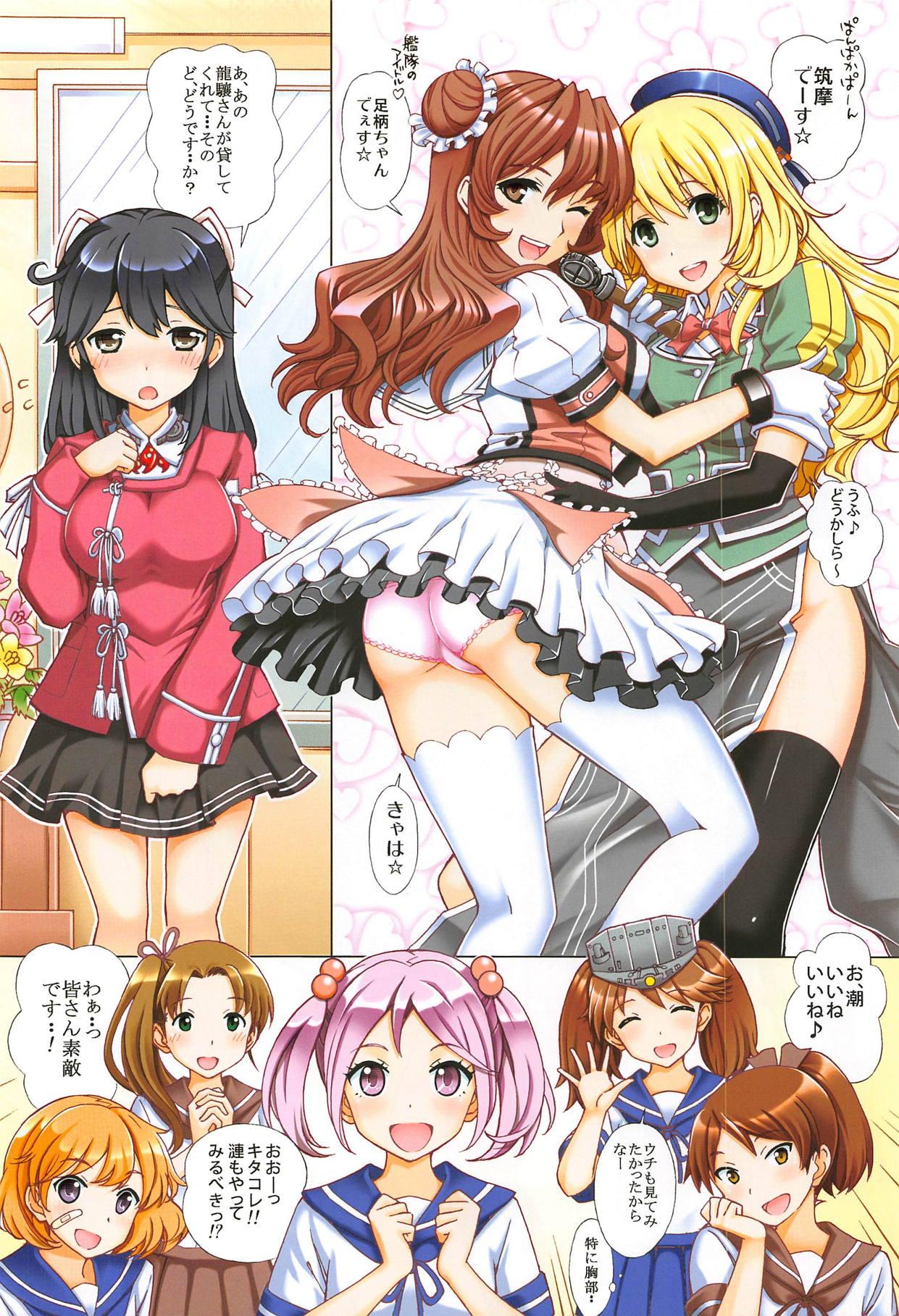 Chastity Kanmusu Kisekae Paradise!! Teitoku! Ecchi na Cosplay Kaga o Meshiagare - Kantai collection Gay Hairy - Page 5