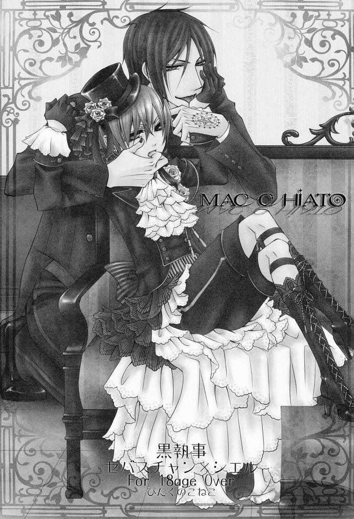 Cuckolding MACCHIATO - Black butler Amature Allure - Page 2