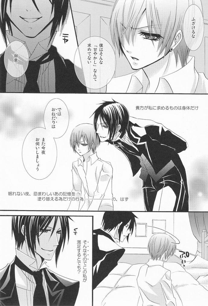 Pink Pussy MACCHIATO - Black butler Gaysex - Page 9
