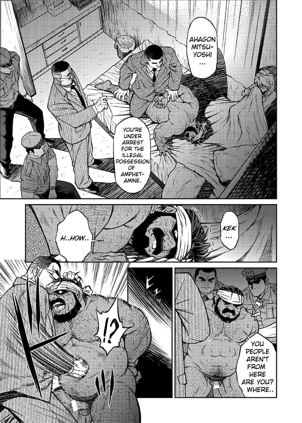 Internal Okinawa Slave Island 05 - Original Hardcore Fuck - Page 6