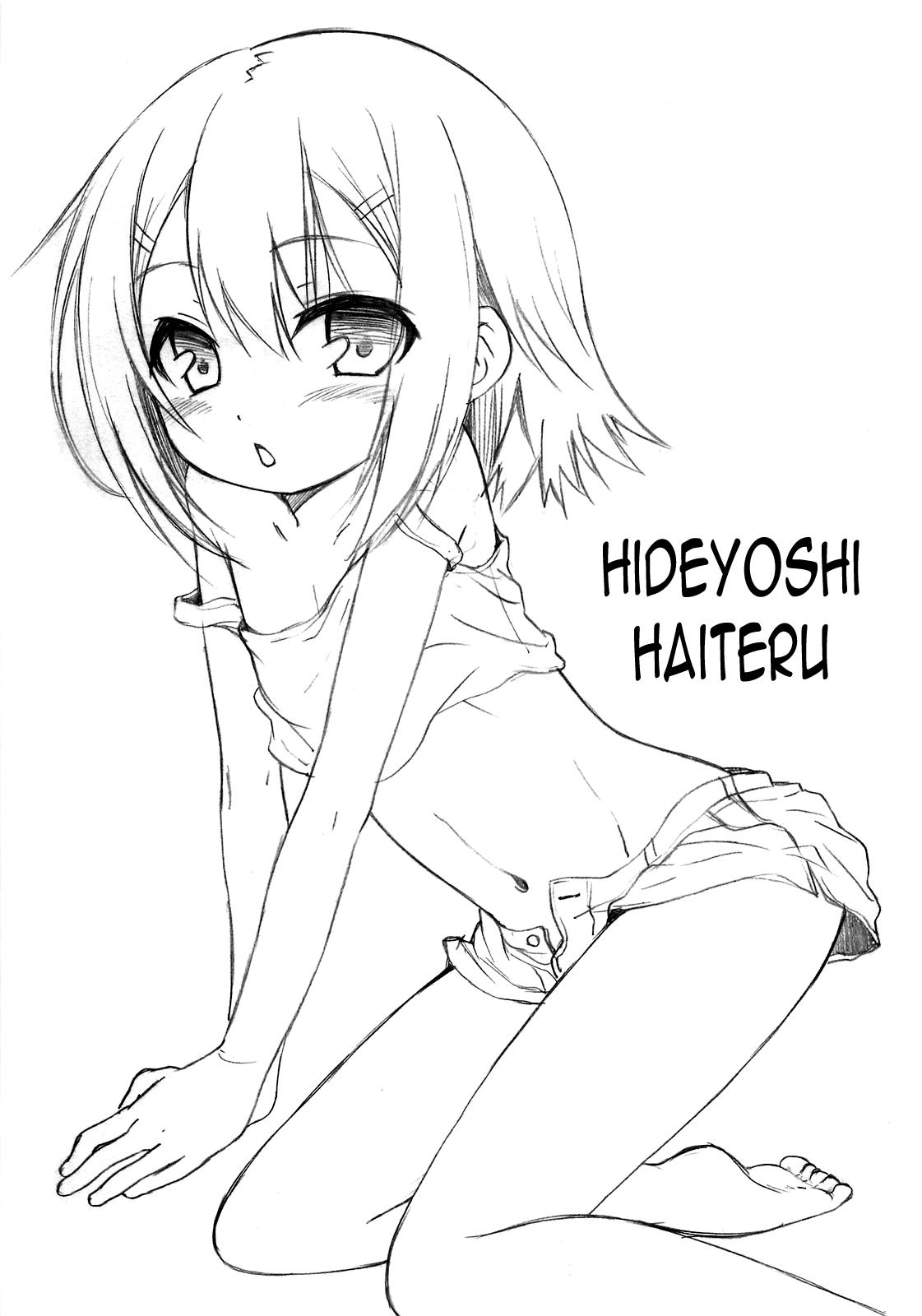 Hideyoshi Haitenai 19