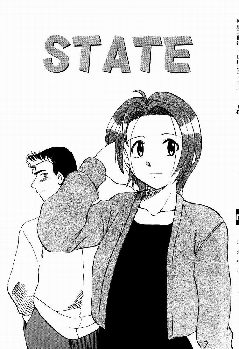 Amatoriale Shin Shokkan Musume Collar - Page 6