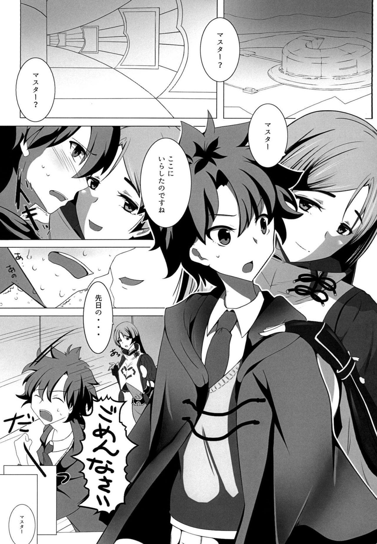Pounding Shinsei na Hahaue o Kegashite Shimau Manga - Fate grand order Teen Blowjob - Page 4