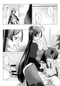 The Shinsei Na Hahaue O Kegashite Shimau Manga Fate Grand Order Scatrina 6