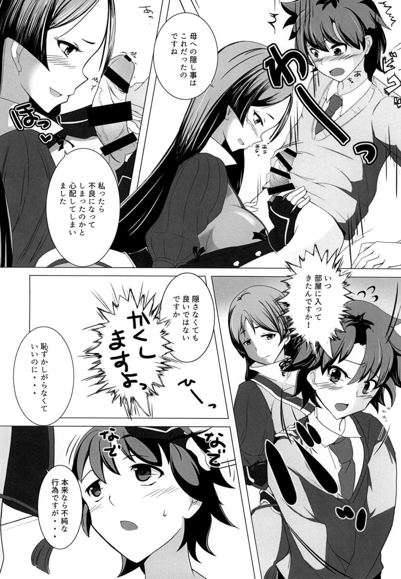 Juggs Shinsei na Hahaue o Kegashite Shimau Manga - Fate grand order Tribbing - Page 7