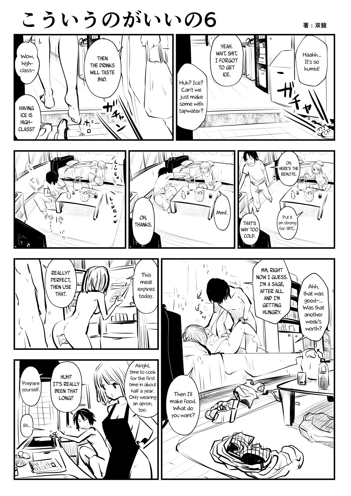 Tit kou iu no ga ii no – Original Gay - Page 1