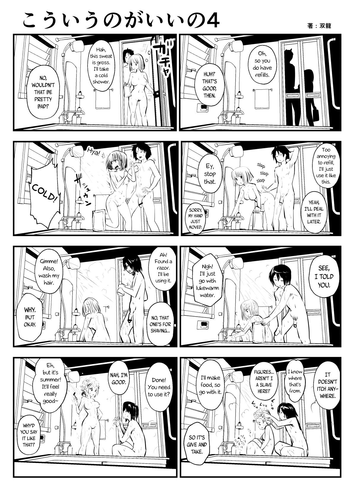 Big Ass kou iu no ga ii no - Original Foursome - Page 8