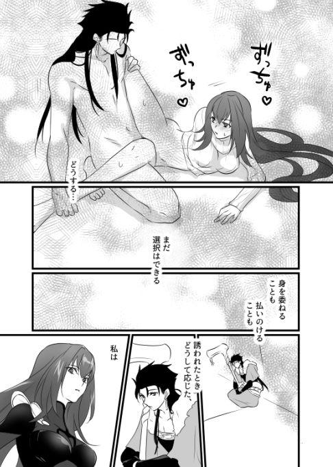 Groupfuck CasNiki to Shishou ga Ecchi Suru Yatsu - Fate grand order Double Penetration - Page 10