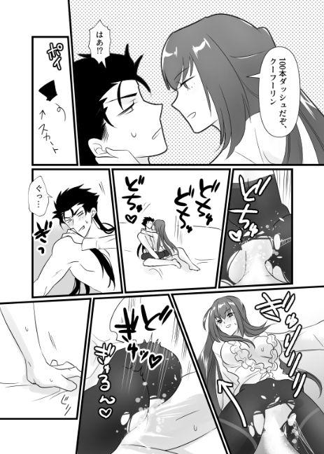 Safado CasNiki to Shishou ga Ecchi Suru Yatsu - Fate grand order Bangbros - Page 19