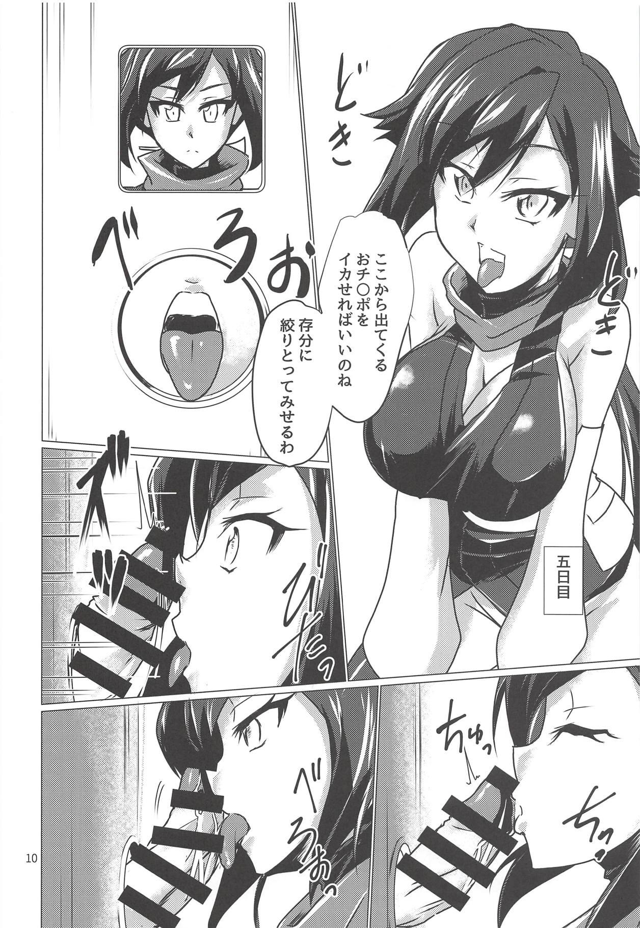 Licking Pussy Nama Diver-nin Ayame - Gundam build divers Best Blow Job - Page 9