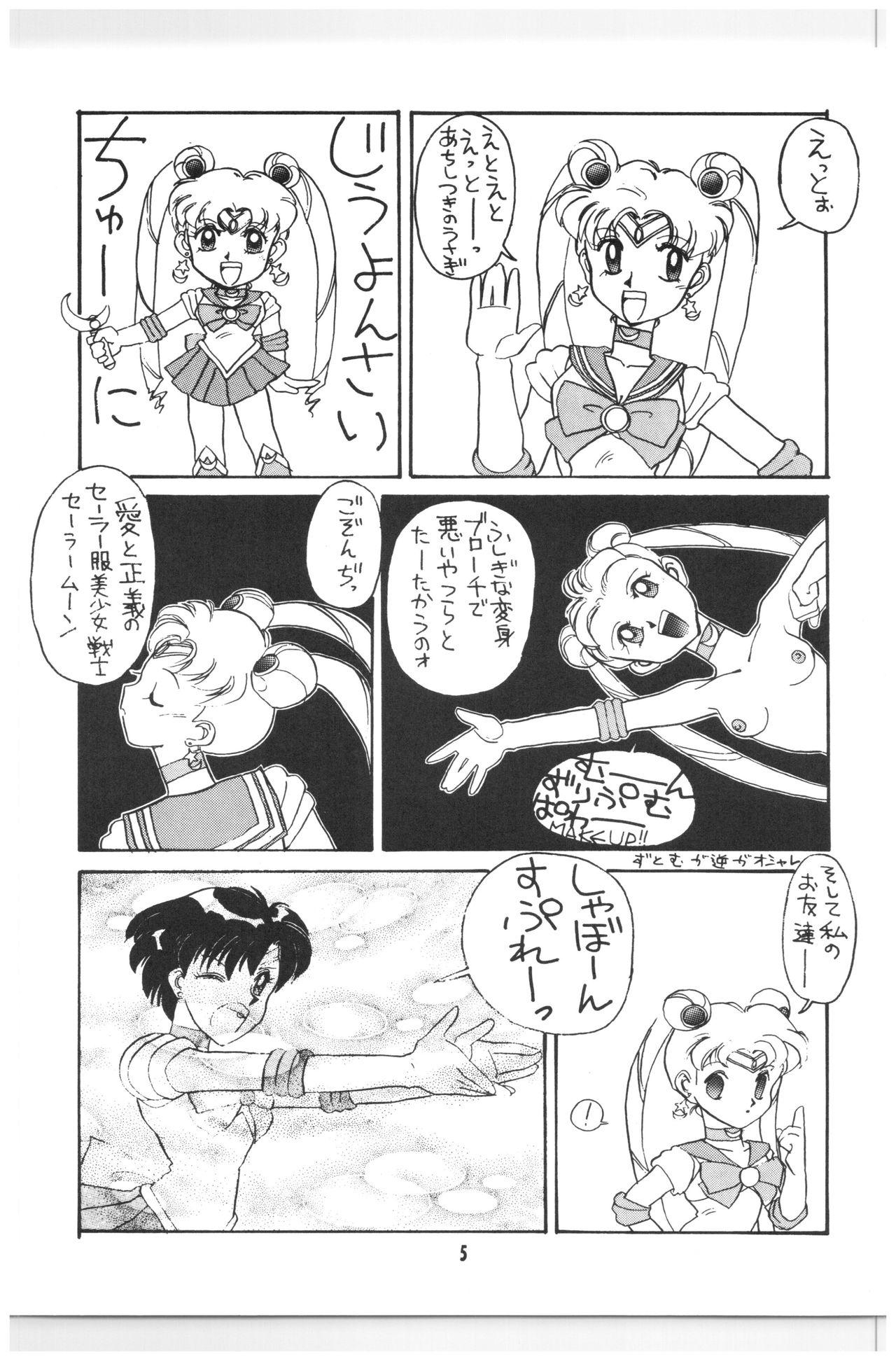 Exposed Moon Child - Sailor moon Ranma 12 Hime chans ribbon Breast - Page 4