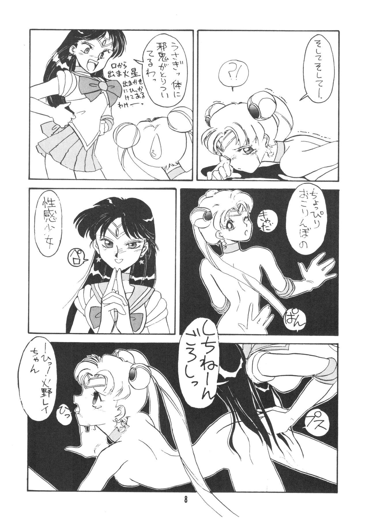 Titfuck Moon Child - Sailor moon Ranma 12 Hime-chans ribbon X - Page 7