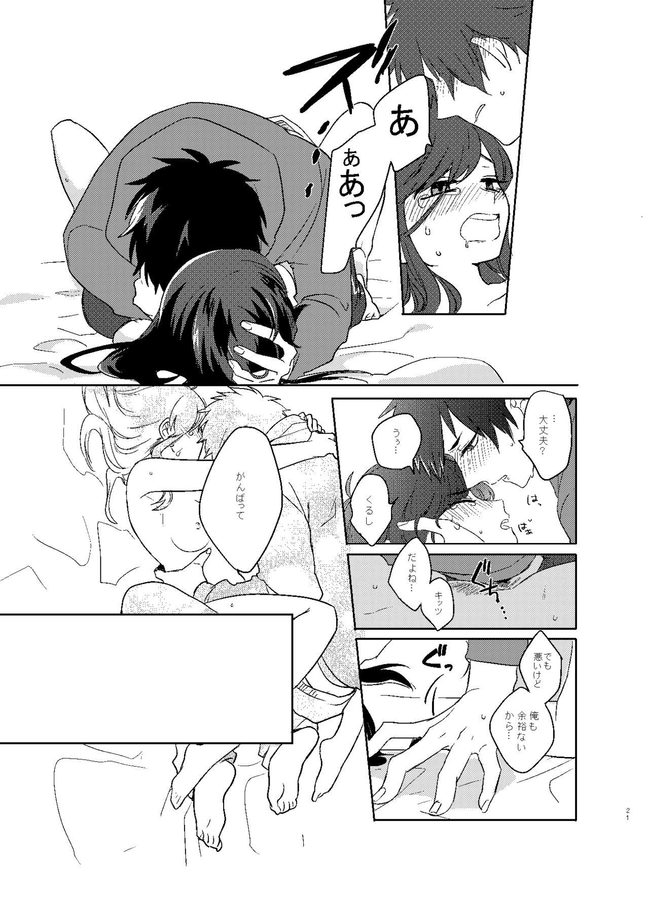 Latex Karamatsu Nee-san no Sex Appeal - Osomatsu-san Peeing - Page 22