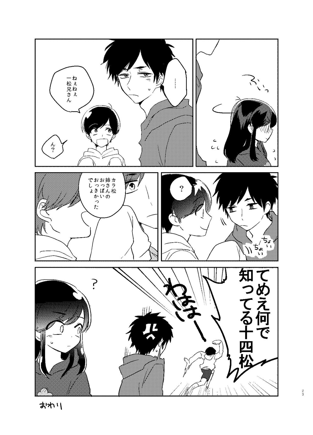 Lesbian Sex Karamatsu Nee-san no Sex Appeal - Osomatsu san Play - Page 24