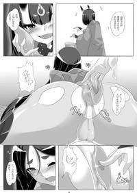 Raikou Mama wa Oshioki Saretai. 4