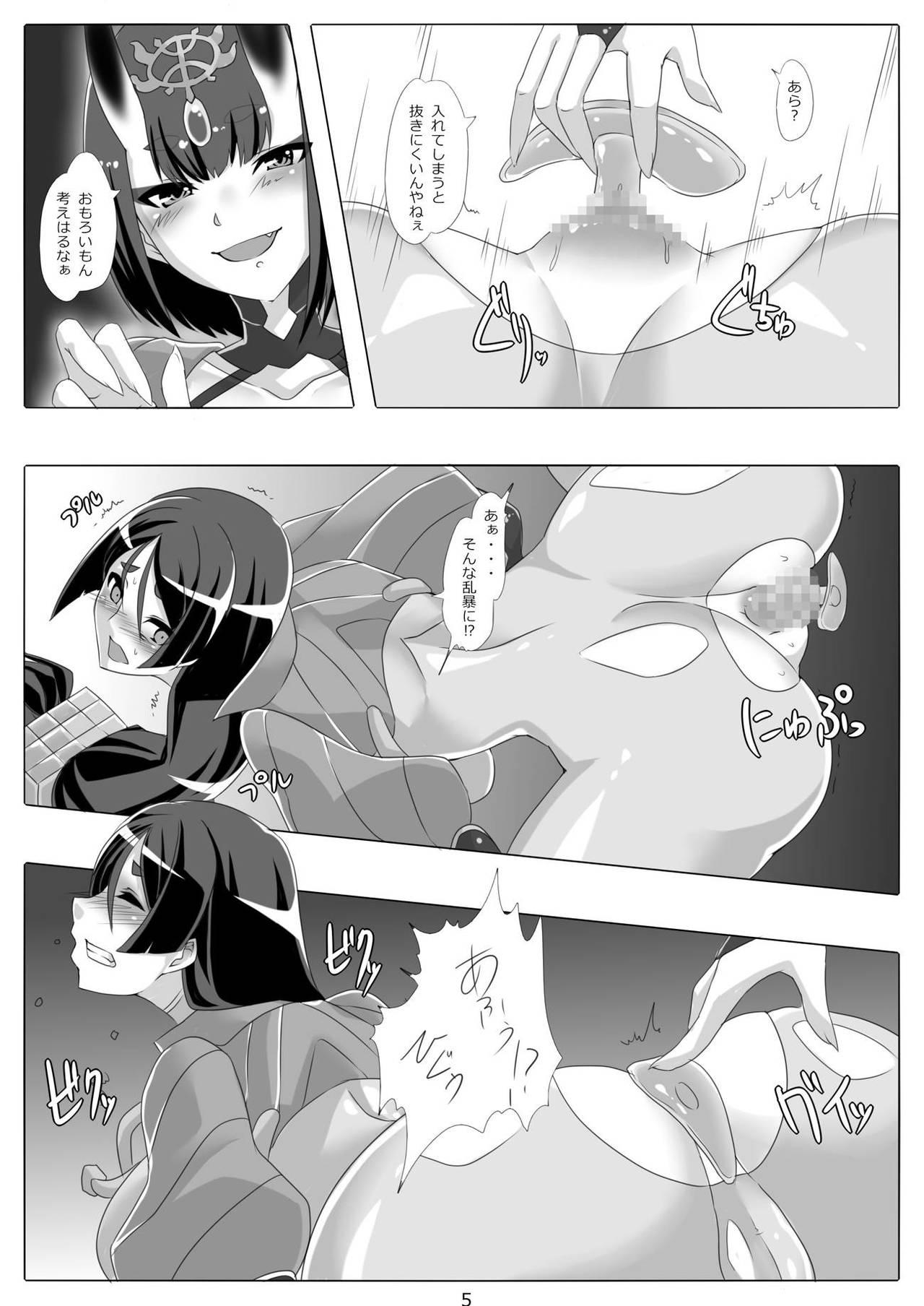 Super Hot Porn Raikou Mama wa Oshioki Saretai. - Fate grand order Sapphicerotica - Page 6