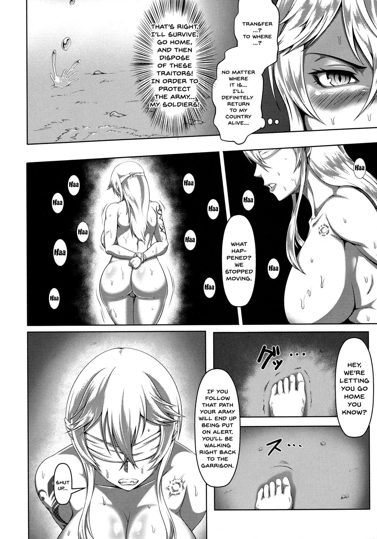 Gay Brownhair Mesubuta Tenrakuroku Ch. 1-4 Gay Oralsex - Page 10