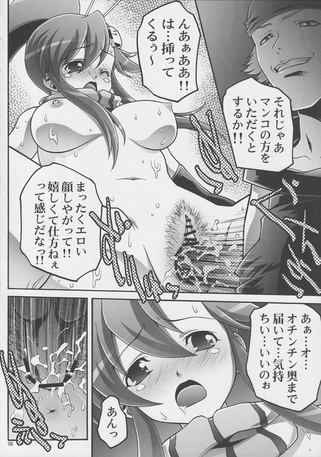 Monster Cock Gurren Daraku Choukyou - Tengen toppa gurren lagann Analplay - Page 5