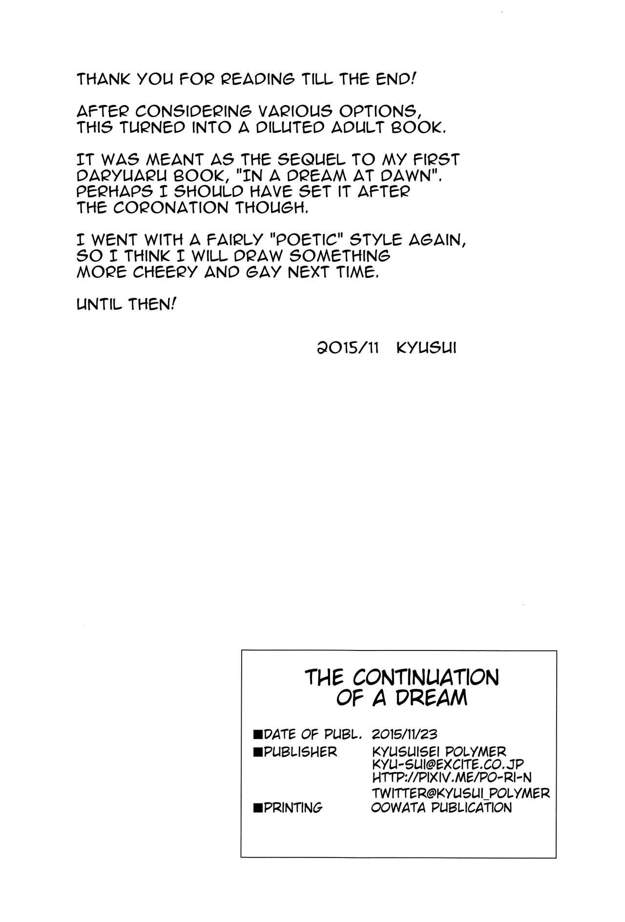 Yume no Tsuzuki | The Continuation of a Dream 28