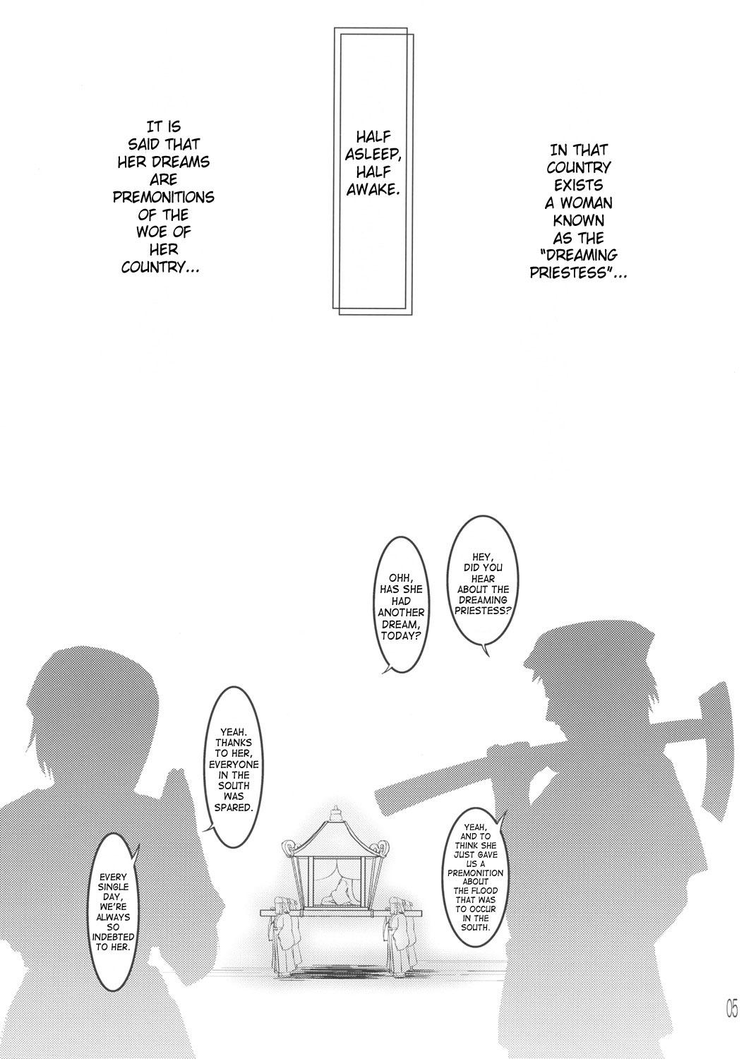 Forwomen Yume ka Utsutsu ka Maboroshi ka Boquete - Page 4