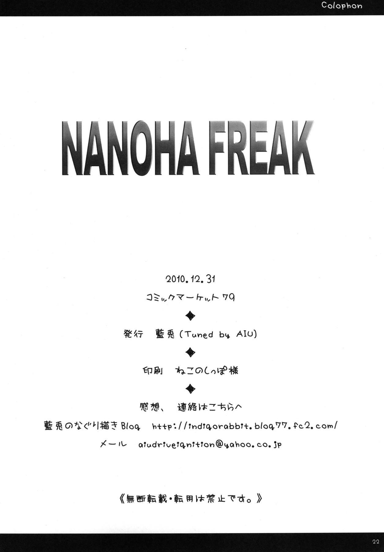 Nanoha Freak 20