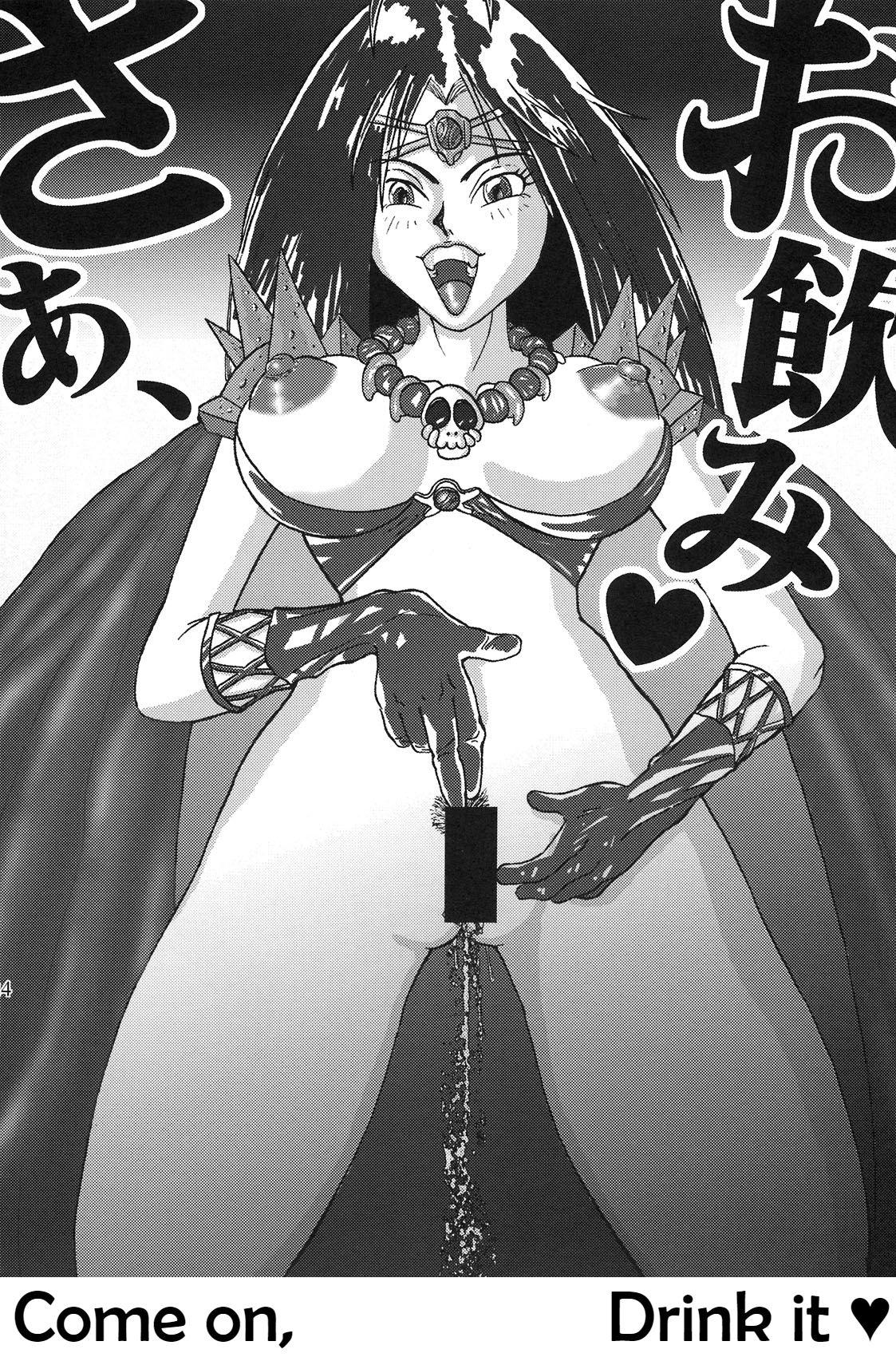 SEMEDAIN G WORKS Vol. 35 - Shirohebi Ryuuko | The White Serpent and the Dragon Crotch 23