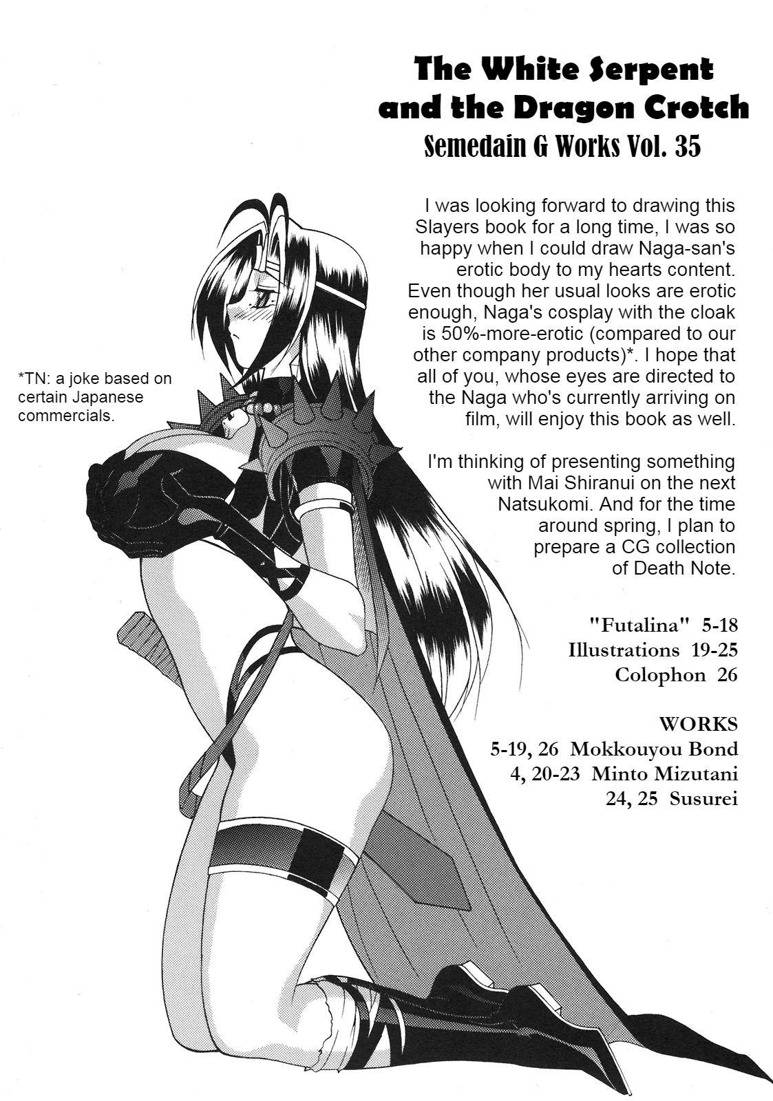 SEMEDAIN G WORKS Vol. 35 - Shirohebi Ryuuko | The White Serpent and the Dragon Crotch 5