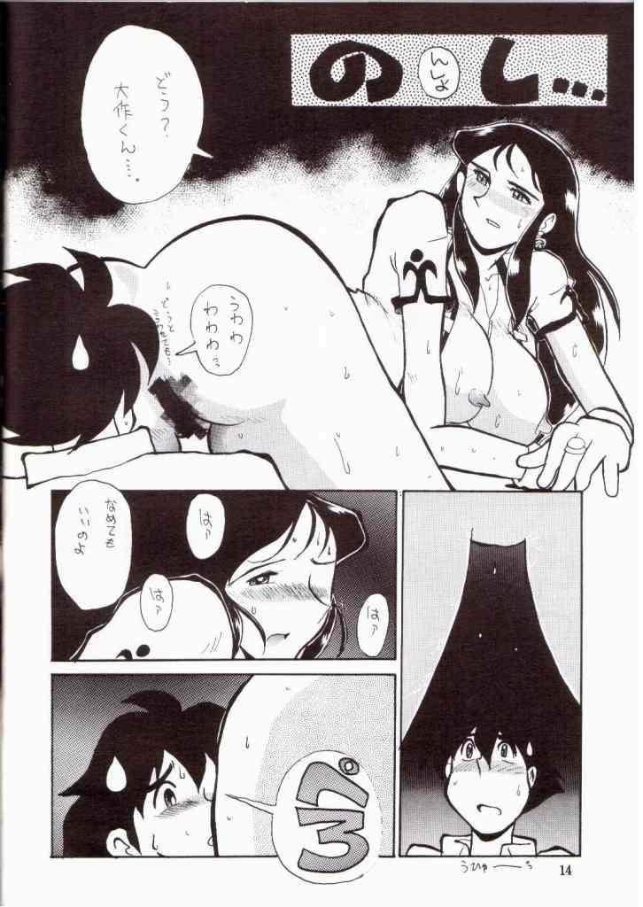 Hung Ginrei Hon V - Giant robo Cum On Tits - Page 11