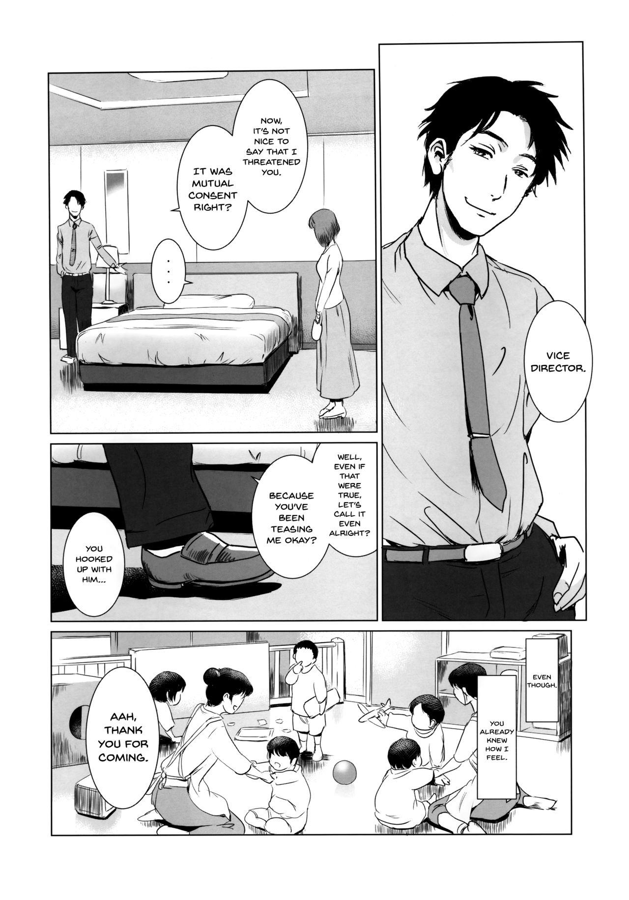Jizz Story of the 'N' Situation - Situation#1 Kyouhaku - Original Gay Boysporn - Page 7