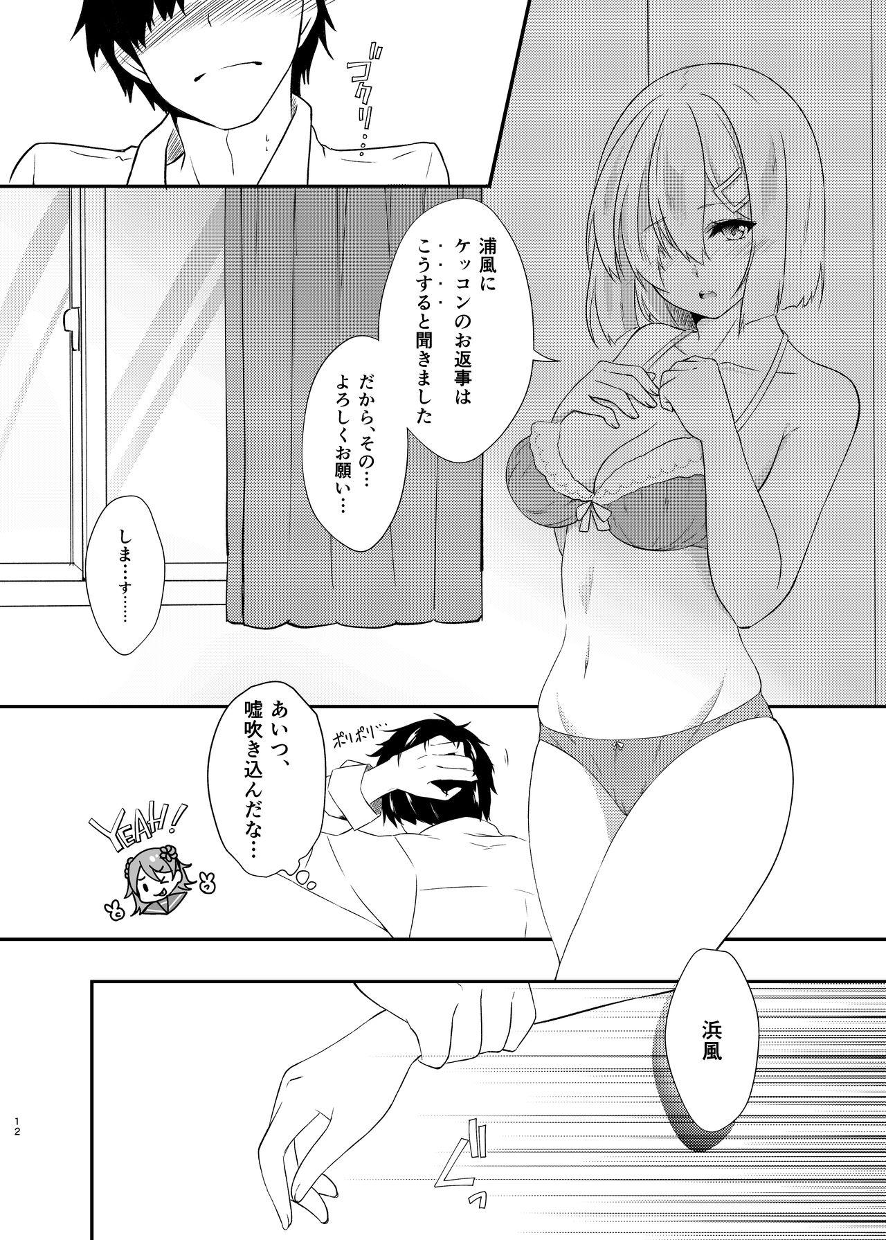 Soft a happy ending - Kantai collection Spooning - Page 11