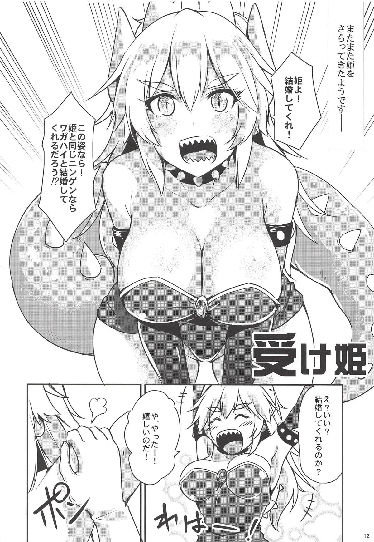 Raw Seme Hime Uke Hime - Super mario brothers Maid - Page 11