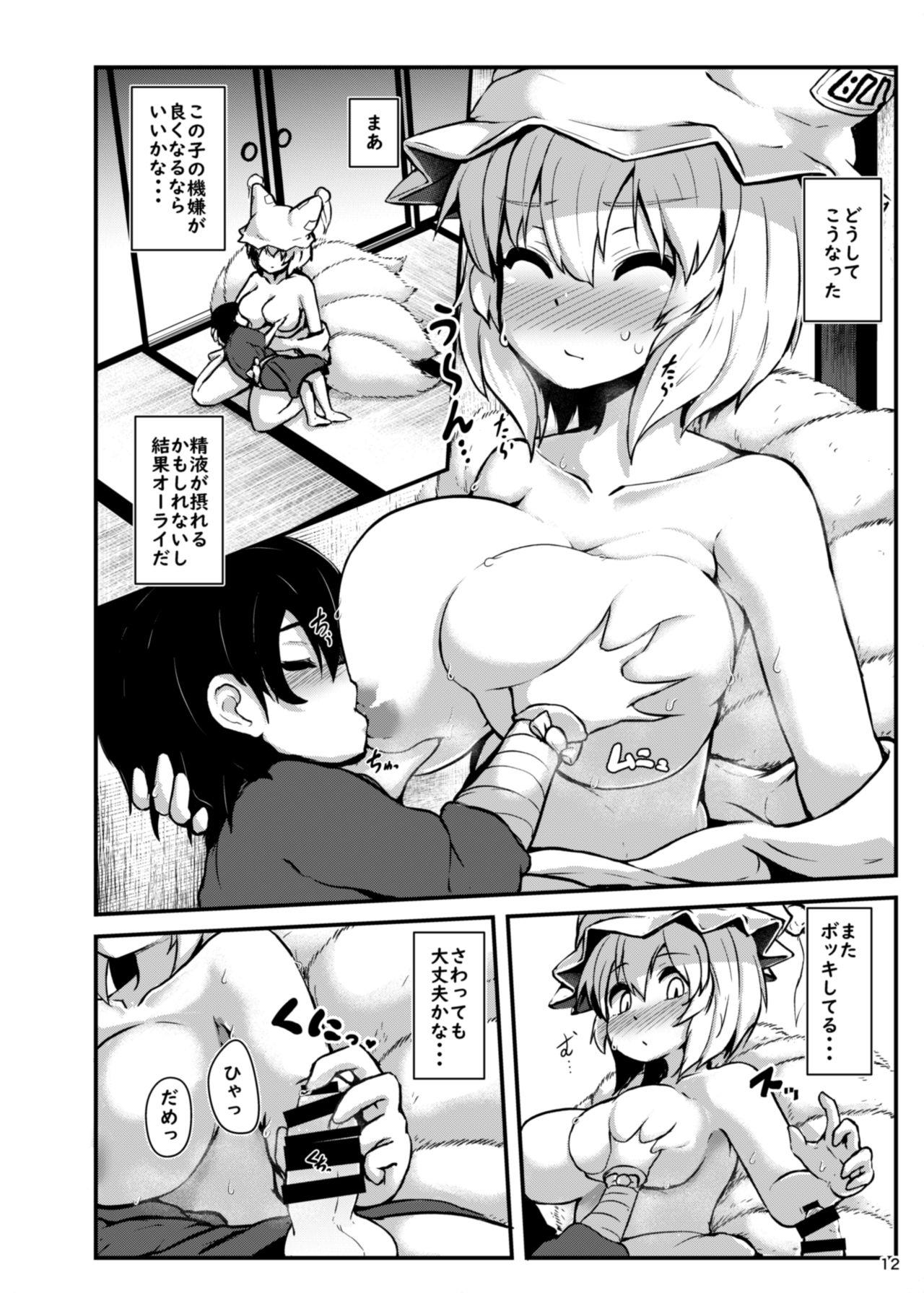 Sucking Cock Shotagui Dosukebe Fox - Touhou project Oral Sex - Page 10