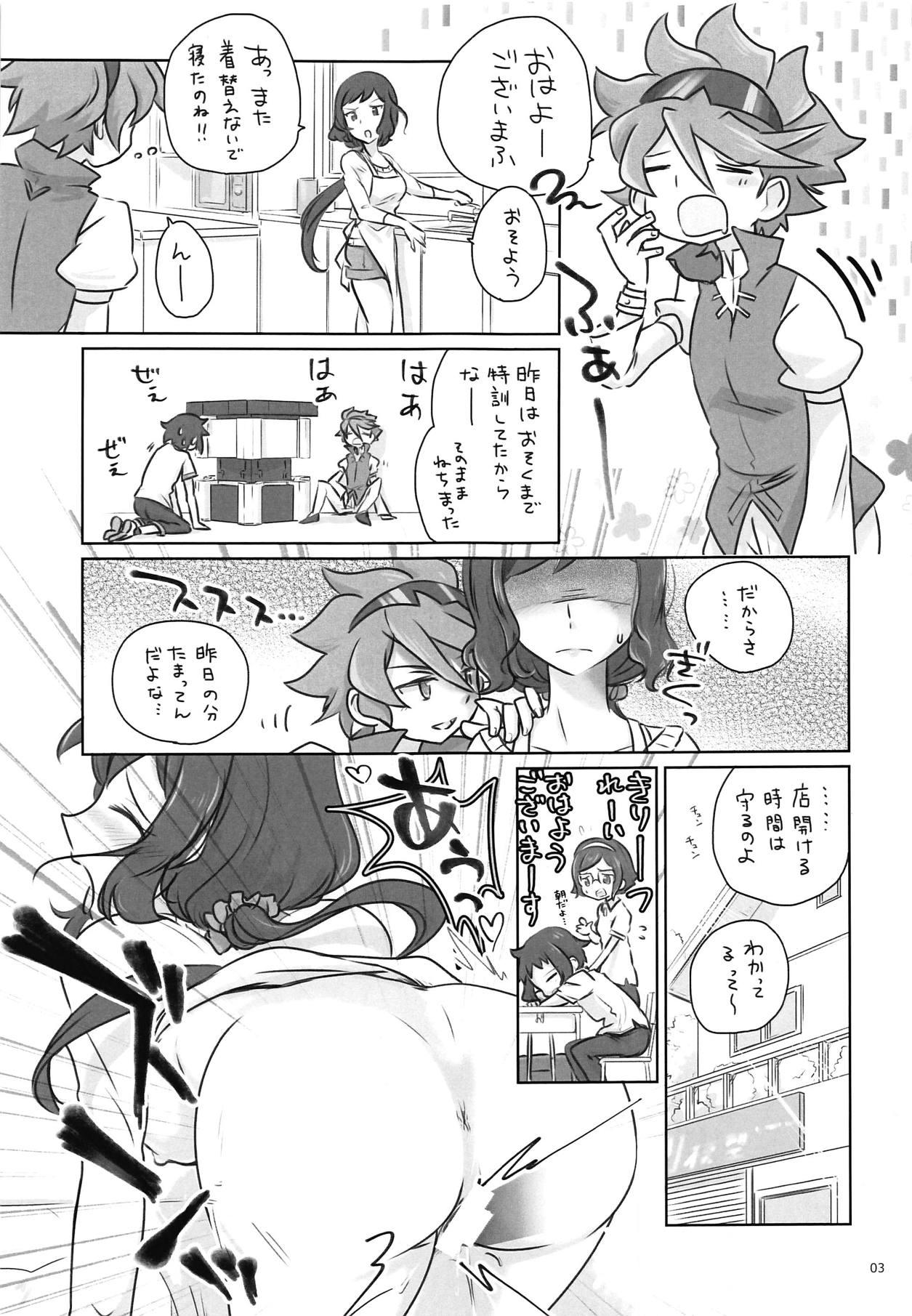 Lesbian Sex Nande Nanikore Tou-san Tasukete - Gundam build fighters Aunty - Page 2