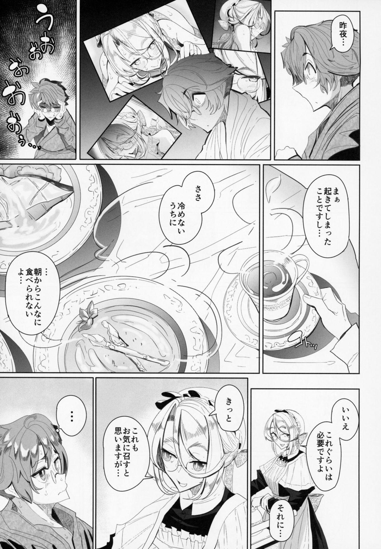 Pete Shinshi Tsuki Maid no Sophie-san 2 - Original Thief - Page 8