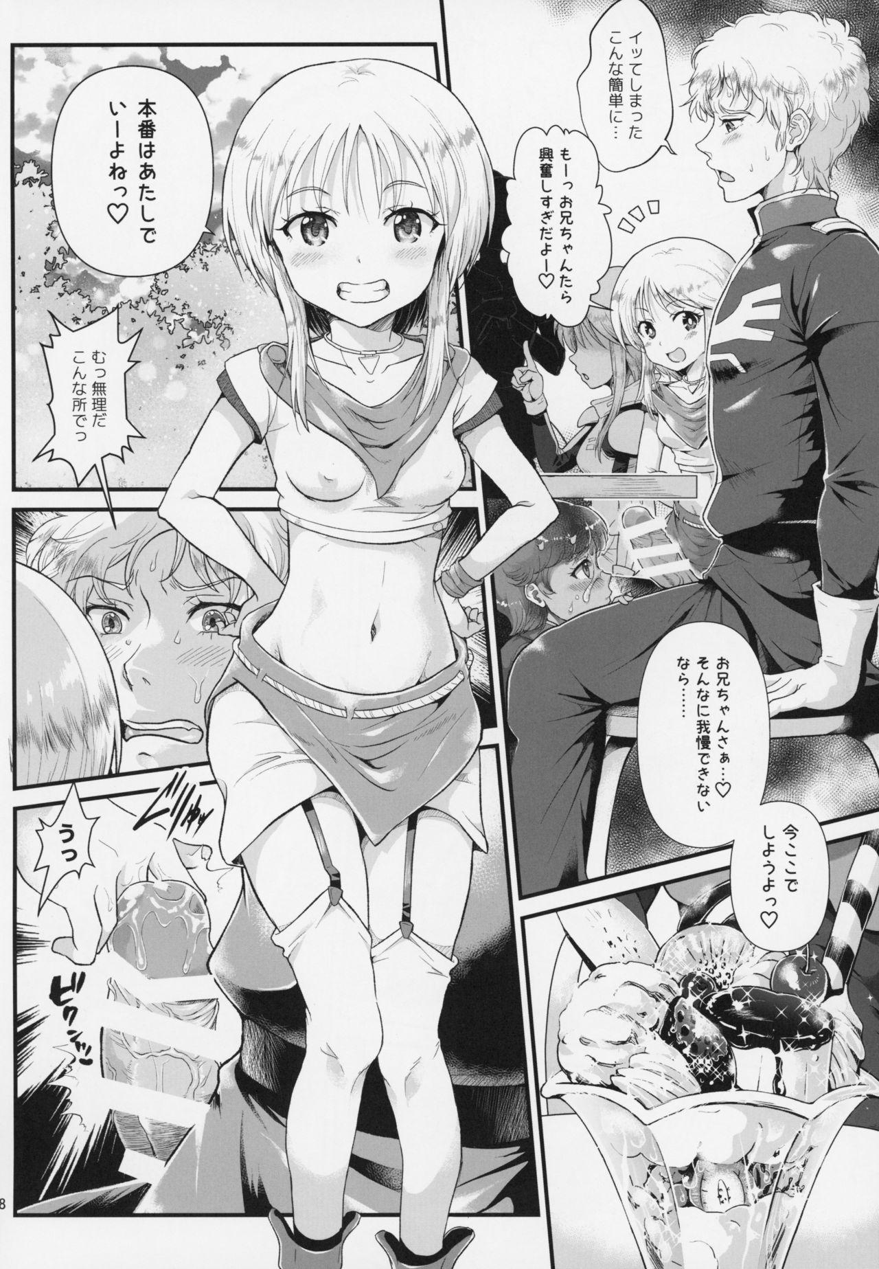 Comendo Uchuu Seiki Enkou Shoujo - Gundam zz Eat - Page 7