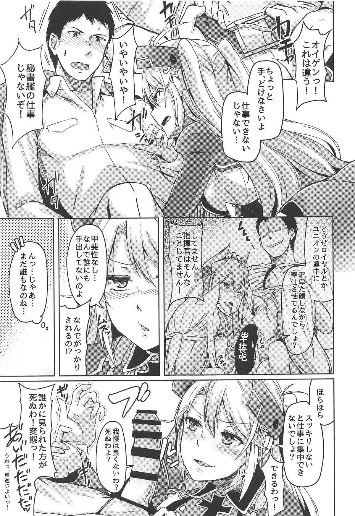 Gay Outdoors Hishokan no Oshigoto - Azur lane Internal - Page 8