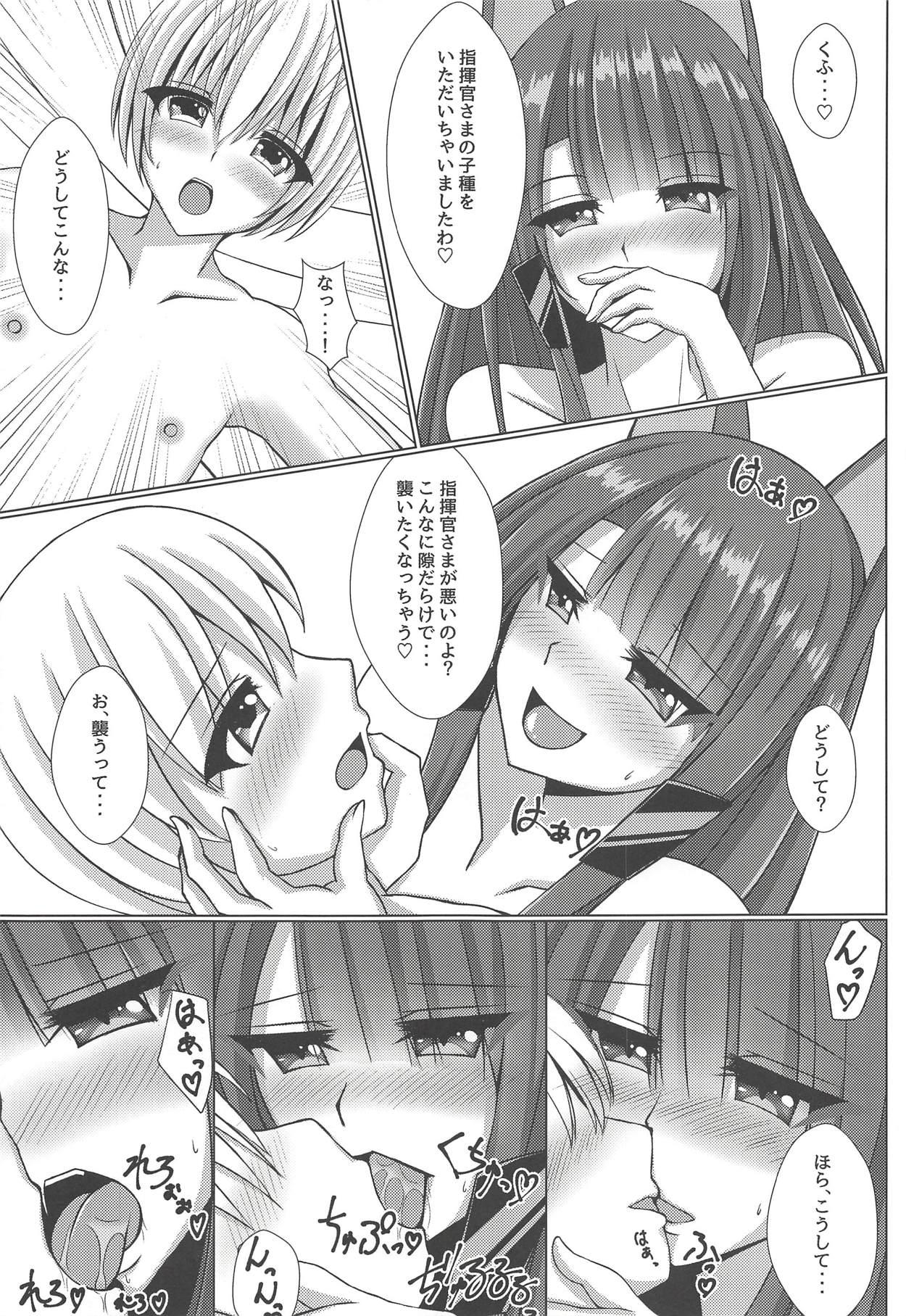 Harcore Akai Ai no Shoumei - Azur lane Dick Sucking Porn - Page 10