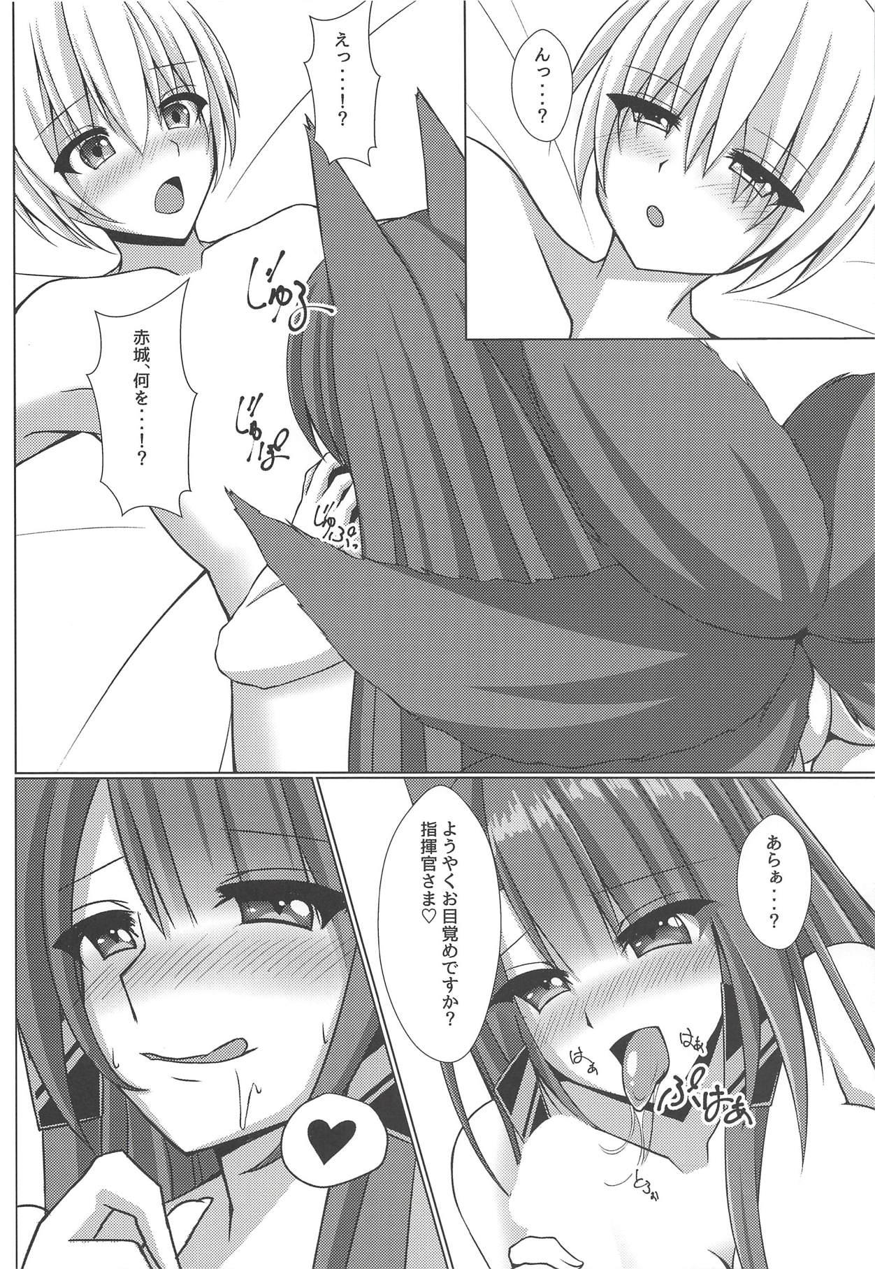 Harcore Akai Ai no Shoumei - Azur lane Dick Sucking Porn - Page 9